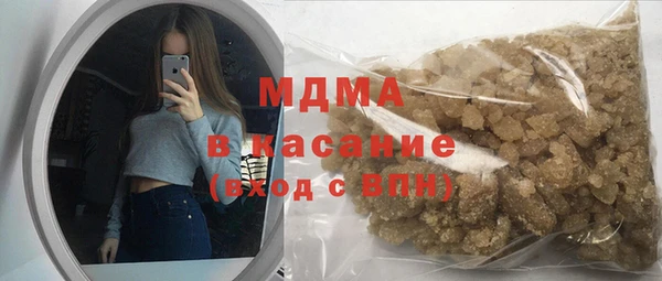 MDMA Бронницы