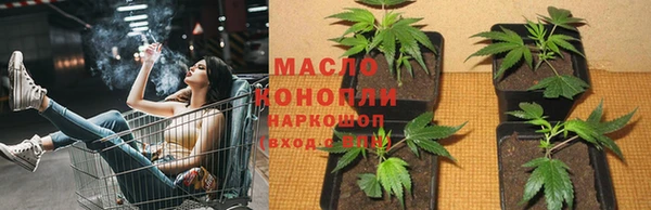 MDMA Бронницы